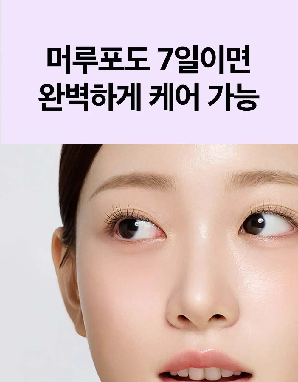 [잡티미백케어] 성분에디터 머루포도 비타씨 다크 스팟 앰플 40ml 더블기획 상세페이지 14